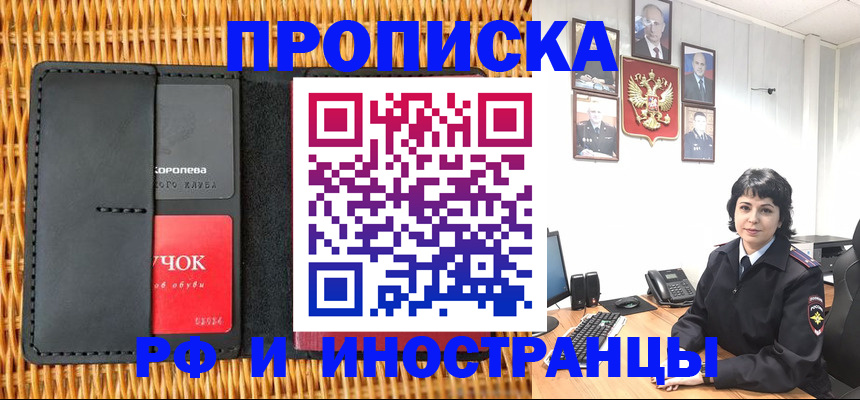 пропишу в квартире в Дмитрове